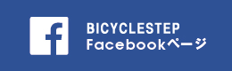 BICYCLESTEP Facebook
