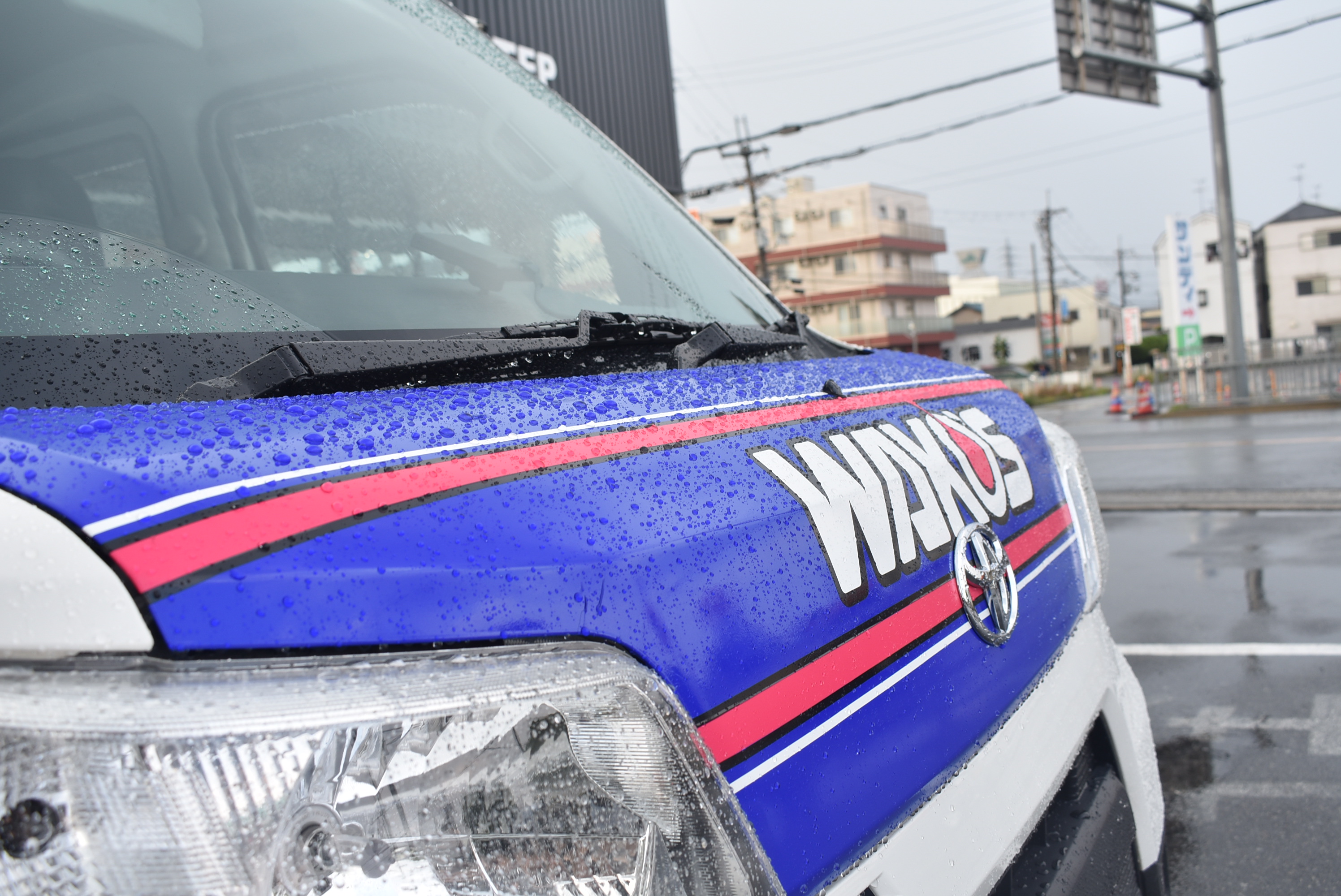 愛車にも車にも使える！一家に1本 ナイスバランスな WAKOS バリアスコート！！