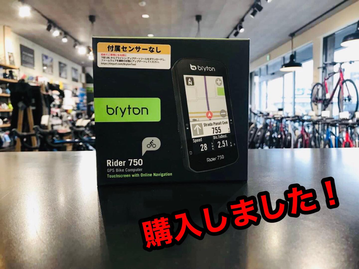 Bryton（ブライトン） Rider750を実際に購入して使ってみた！　～ロードバイク初心者必見！～